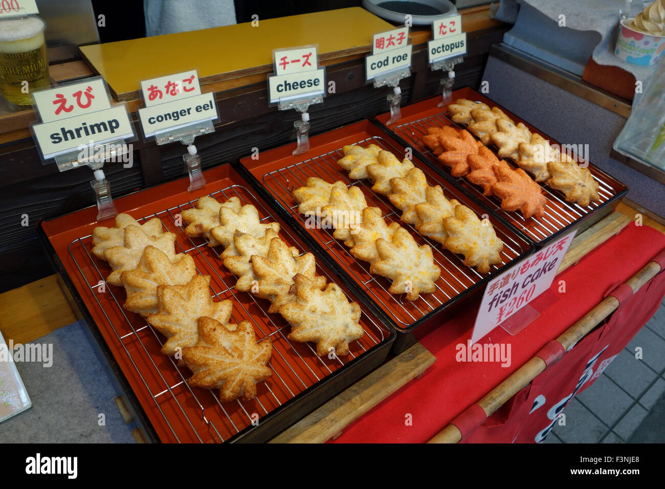 Japanese Fish Cakes Stock Photos Japanese Fish Cakes Stock Images