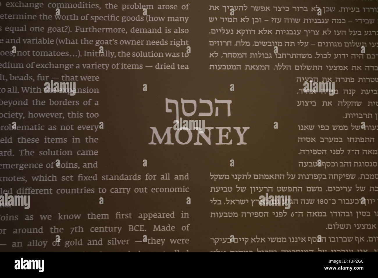 Israel money hi-res stock photography and images - Page 3 - Alamy