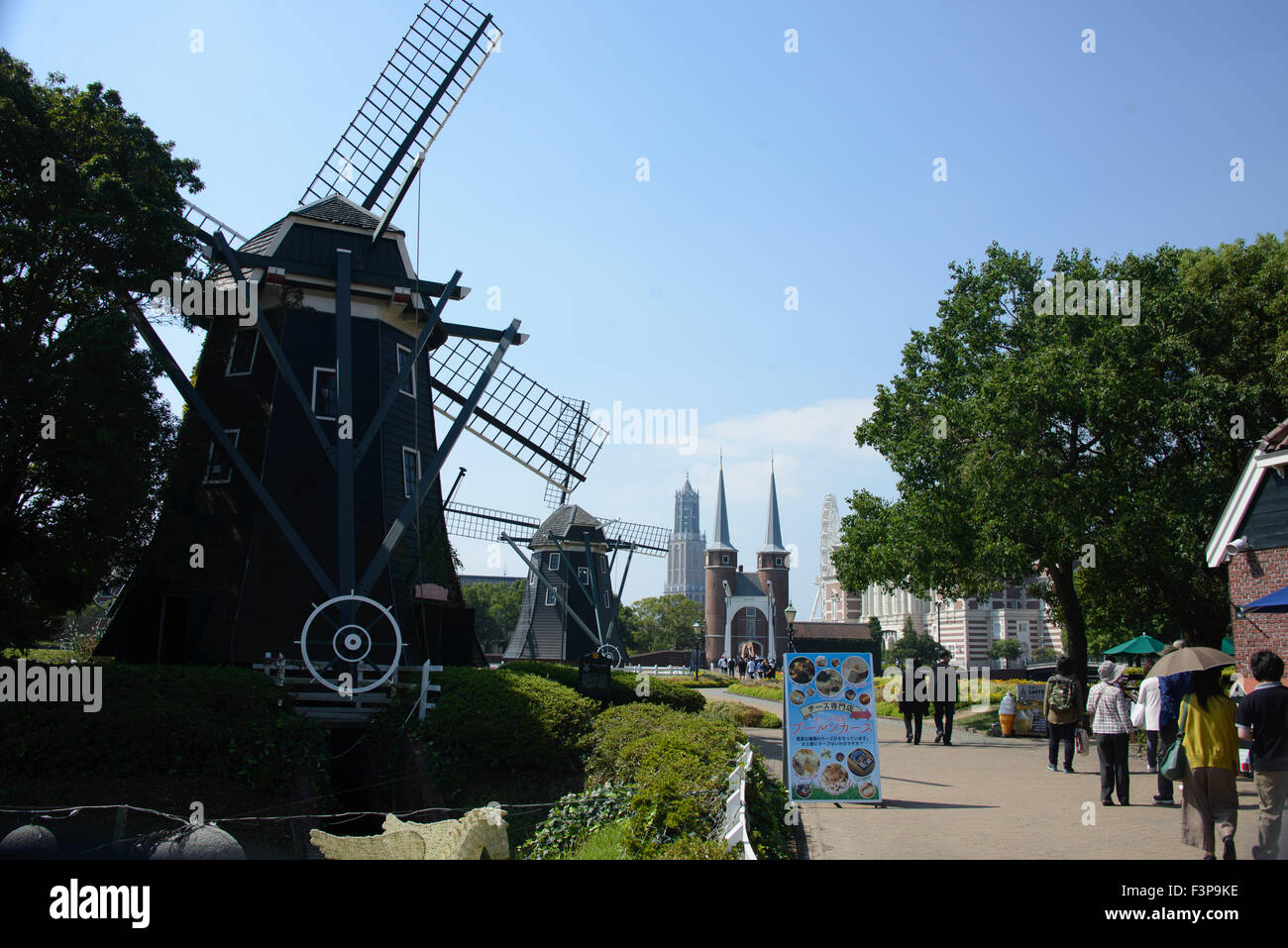 Huis Ten Bosh Dutch theme Park, Japan Stock Photo Alamy