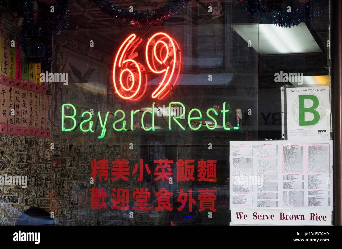 69 Bayard restaurant in Chinatown in New York City Stock Photo Alamy
