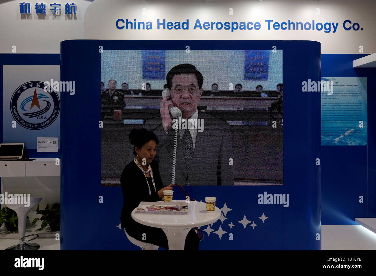 Jerusalem, Israel. 12th October, 2015. Former General Secretary of the Communist Party of China Hu Jintao is seen in a monitor at the Chinese booth show at the IAC International Astronautical Congress in Jerusalem, Israel on 12 October 2015. Israel’s space sector has significantly developed and expanded recent years in diverse areas of interest. Credit:  Eddie Gerald/Alamy Live News Stock Photo