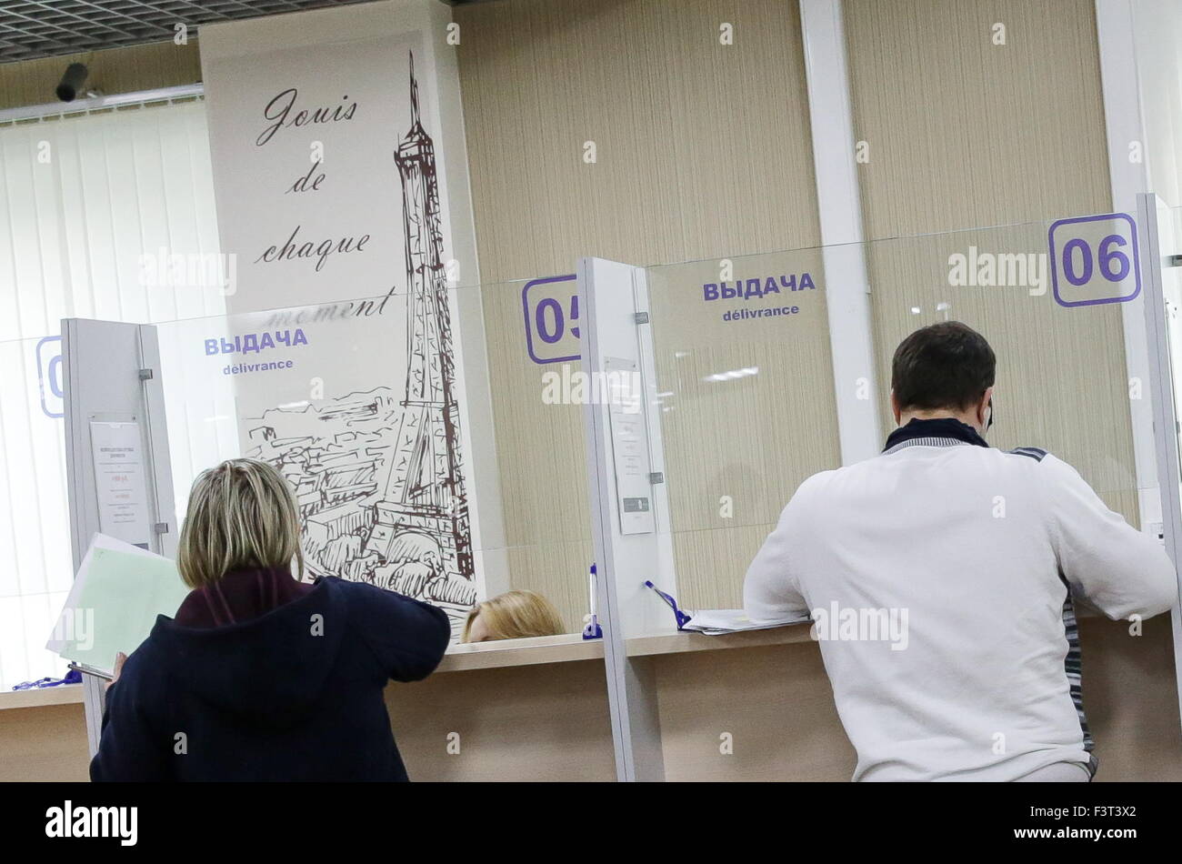Visa centers of France in Moscow Visa centers of France in Moscow