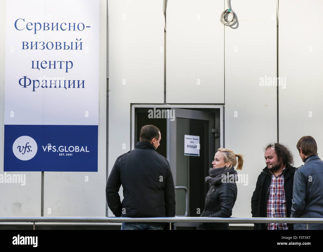 Visa centers of France in Moscow Visa centers of France in Moscow