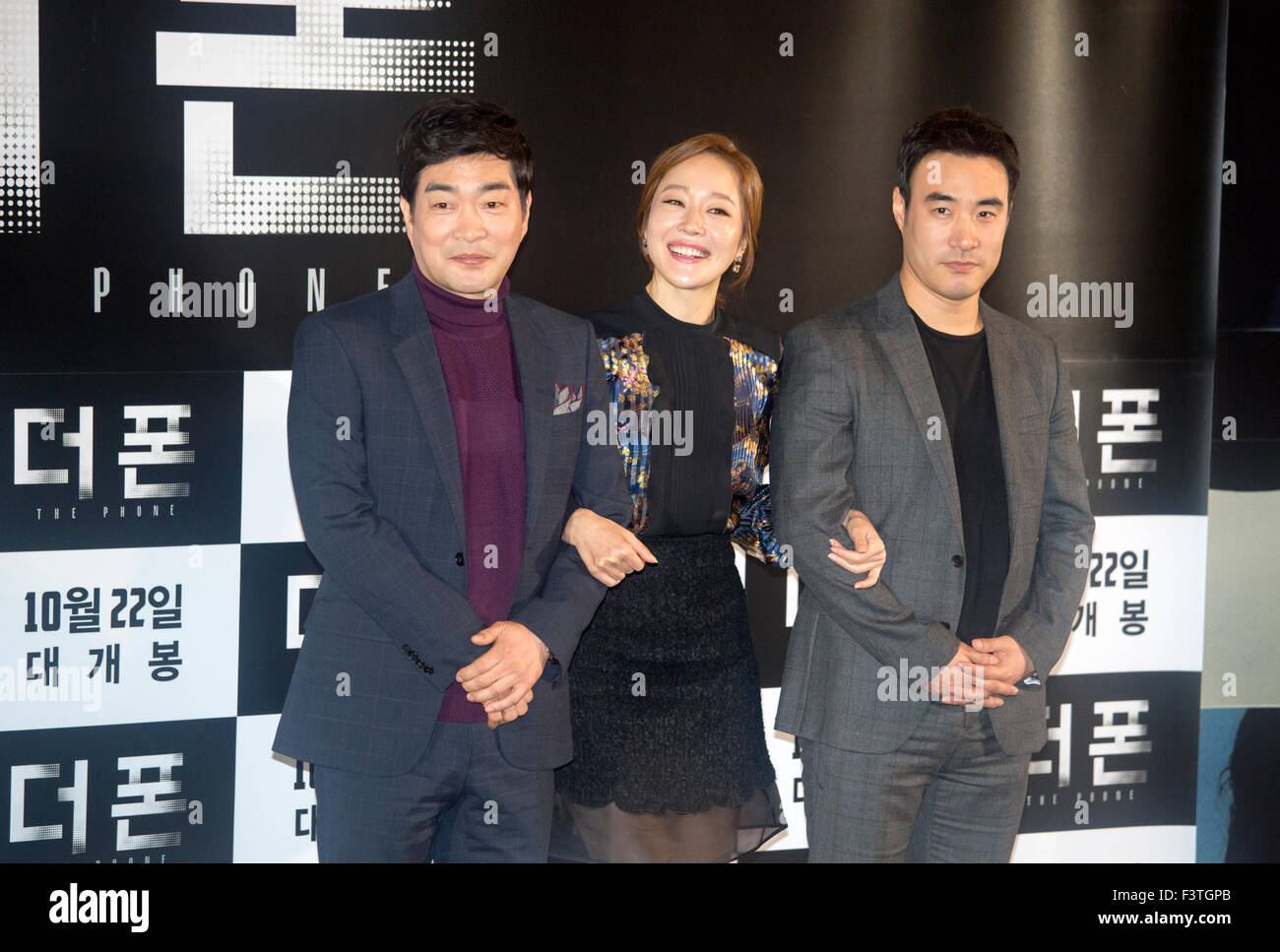 Son Hyeon-joo, Eom Ji-won, Bae Seong-woo, Oct 12, 2015 : South Korean actors Son Hyeon-joo (L) and Bae Seong-woo (R) pose with actress Eom Ji-won during a press preview of their new movie, The Phone, in Seoul, South Korea. © Lee Jae-Won/AFLO/Alamy Live News Stock Photo