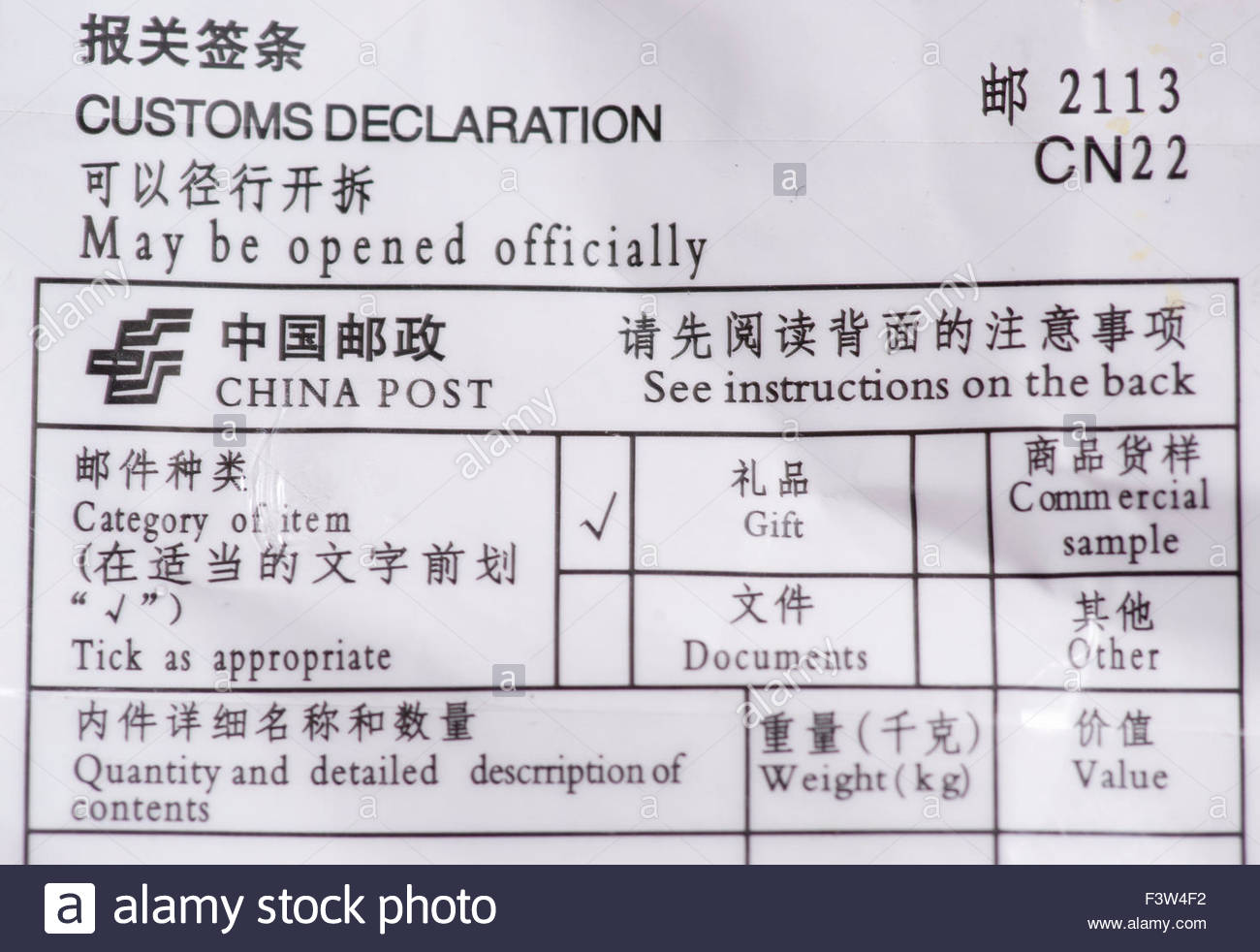 Decl Stock Photos & Decl Stock Images Alamy