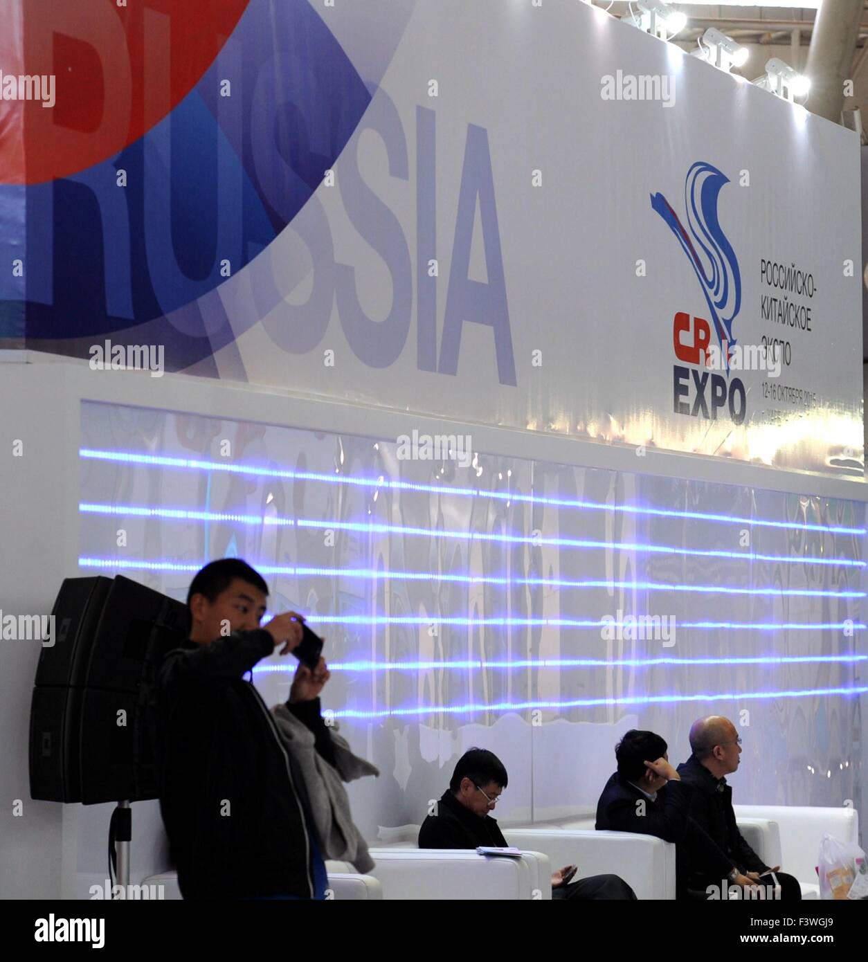 (151013) -- HARBIN, Oct. 13, 2015 (Xinhua) -- A Chinese visitor takes photos at the booth of Russia during the second China-Russia Exposition in Harbin, northeast China's Heilongjiang Province, Oct. 13, 2015. Nearly 10,000 businessmen from 103 countries and regions attended the expo. The event will last till Oct. 16, 2015.(Xinhua/Wang Song)  (zhs) Stock Photo