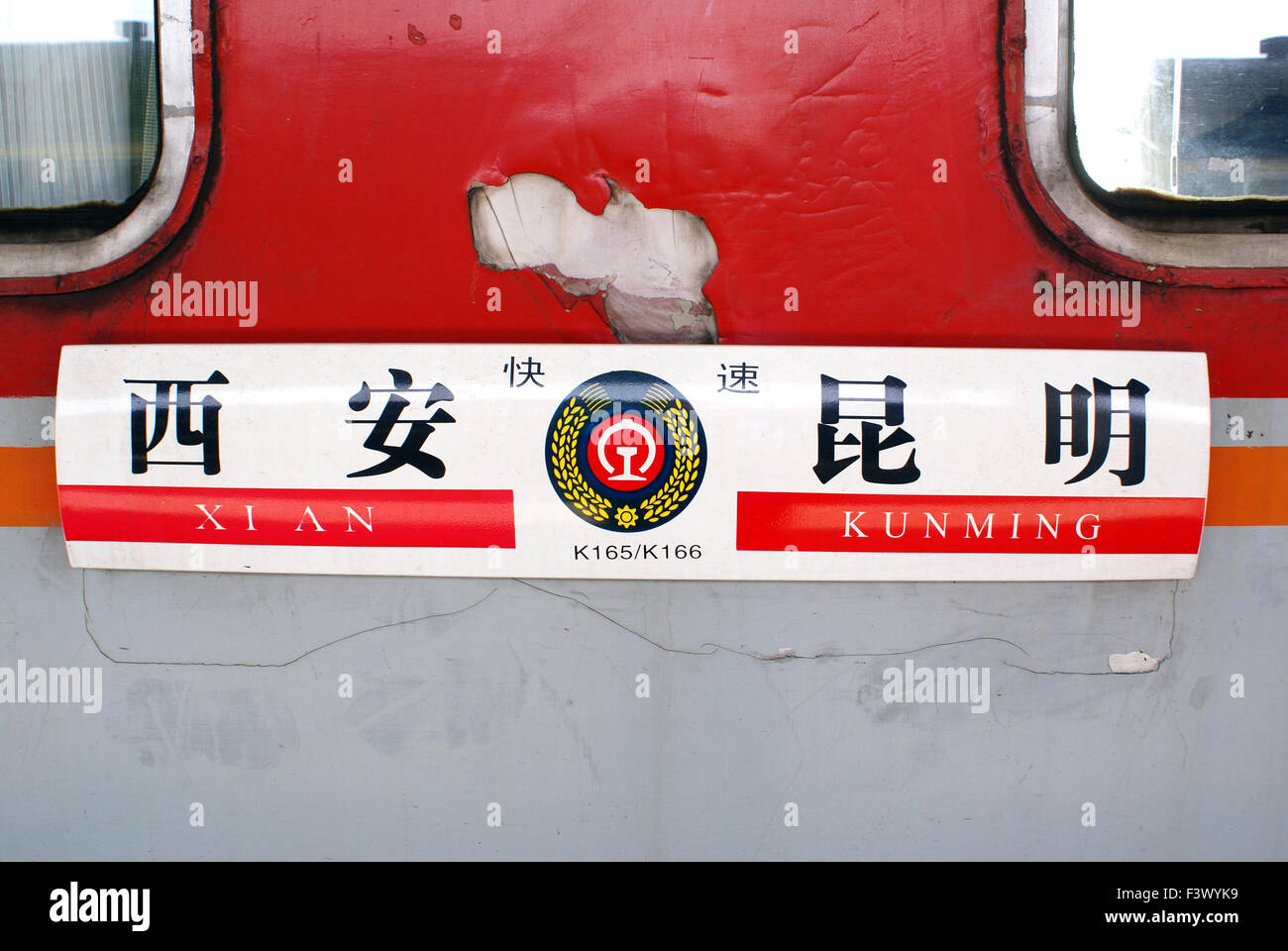Chines train Stock Photo - Alamy