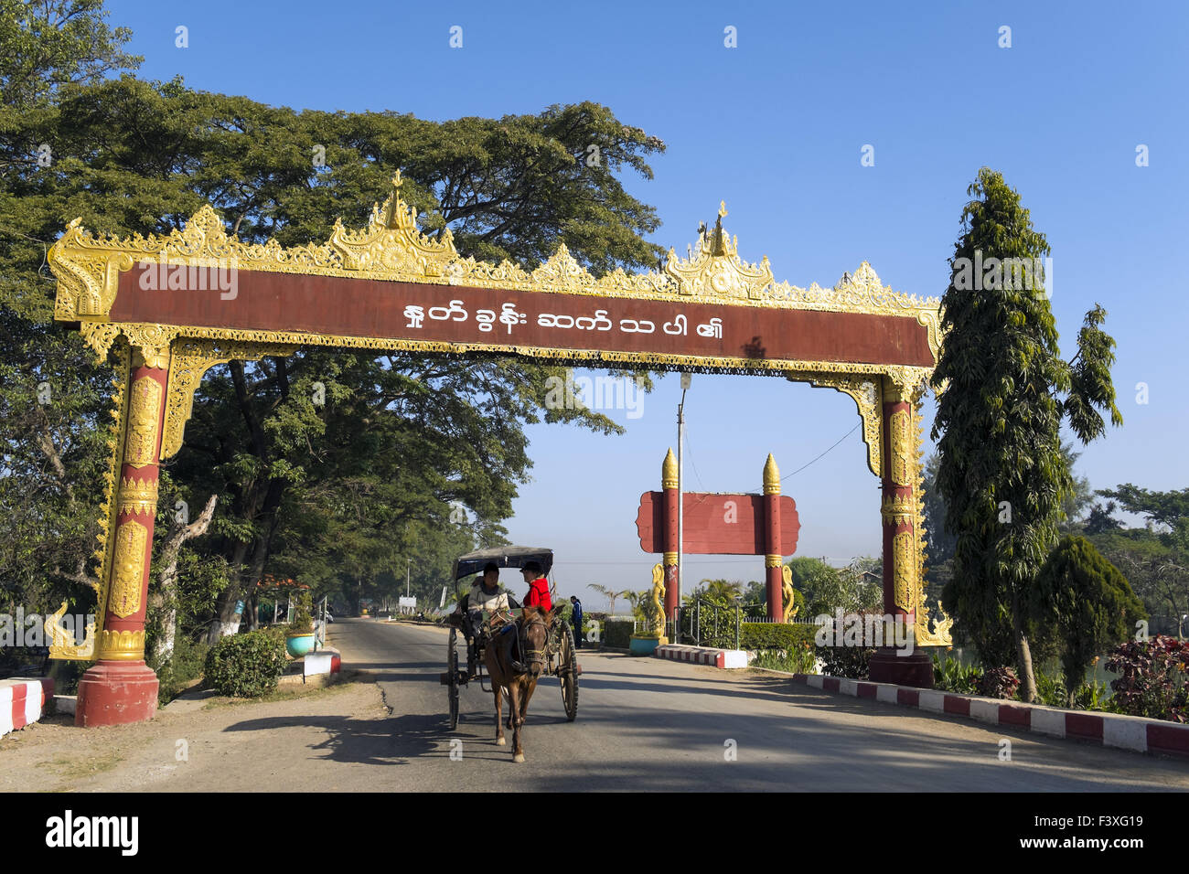 City gate, Nyaung Shwe, Myanmar Stock Photo