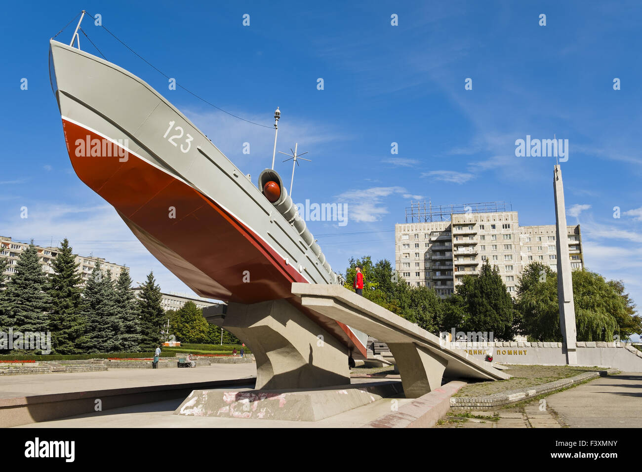 Torpedo boat at memorial, Kaliningrad, Russia Stock Photo