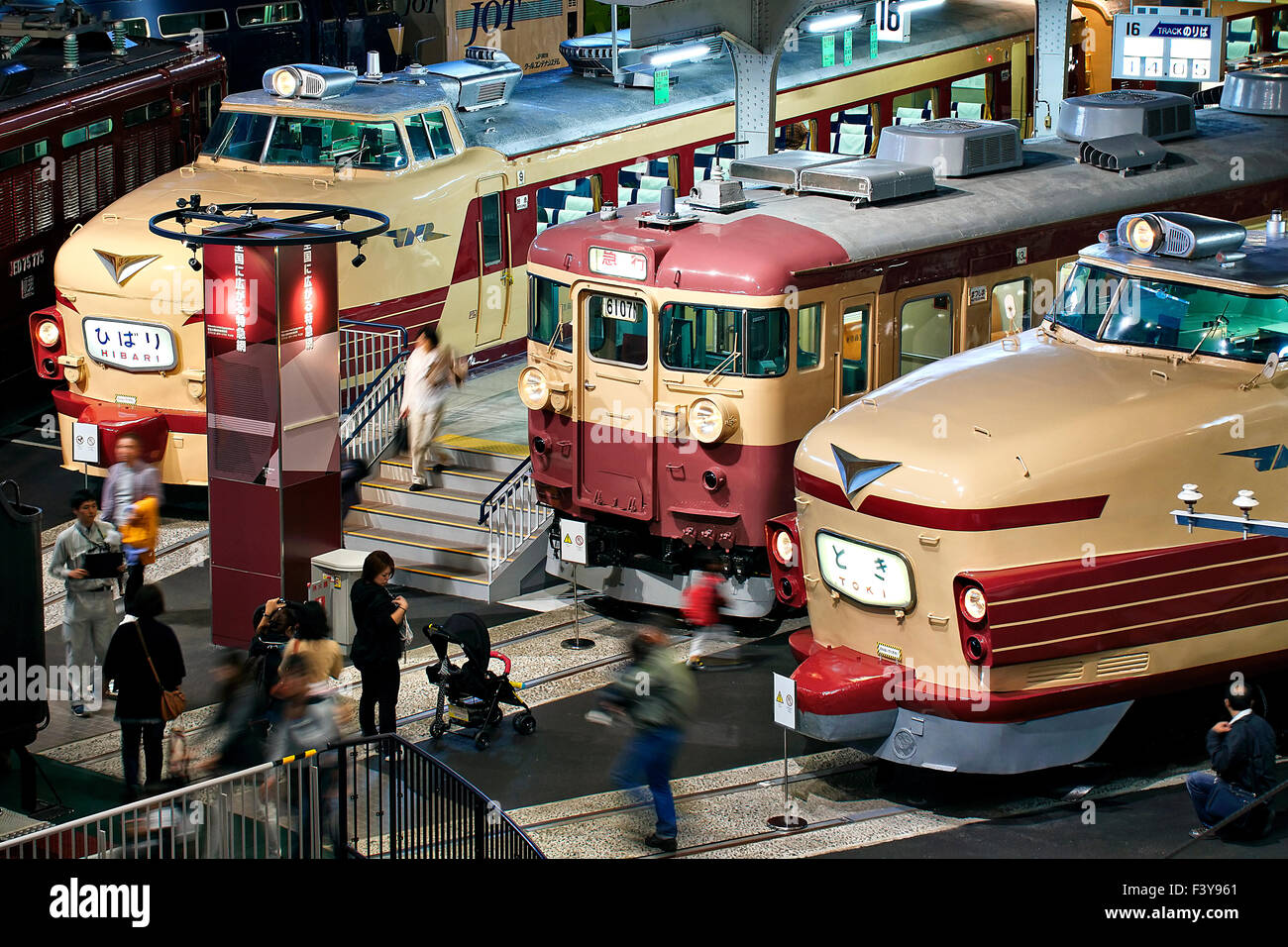Japan, Honshu island, Kanto, Tokyo, train Museum. Stock Photo