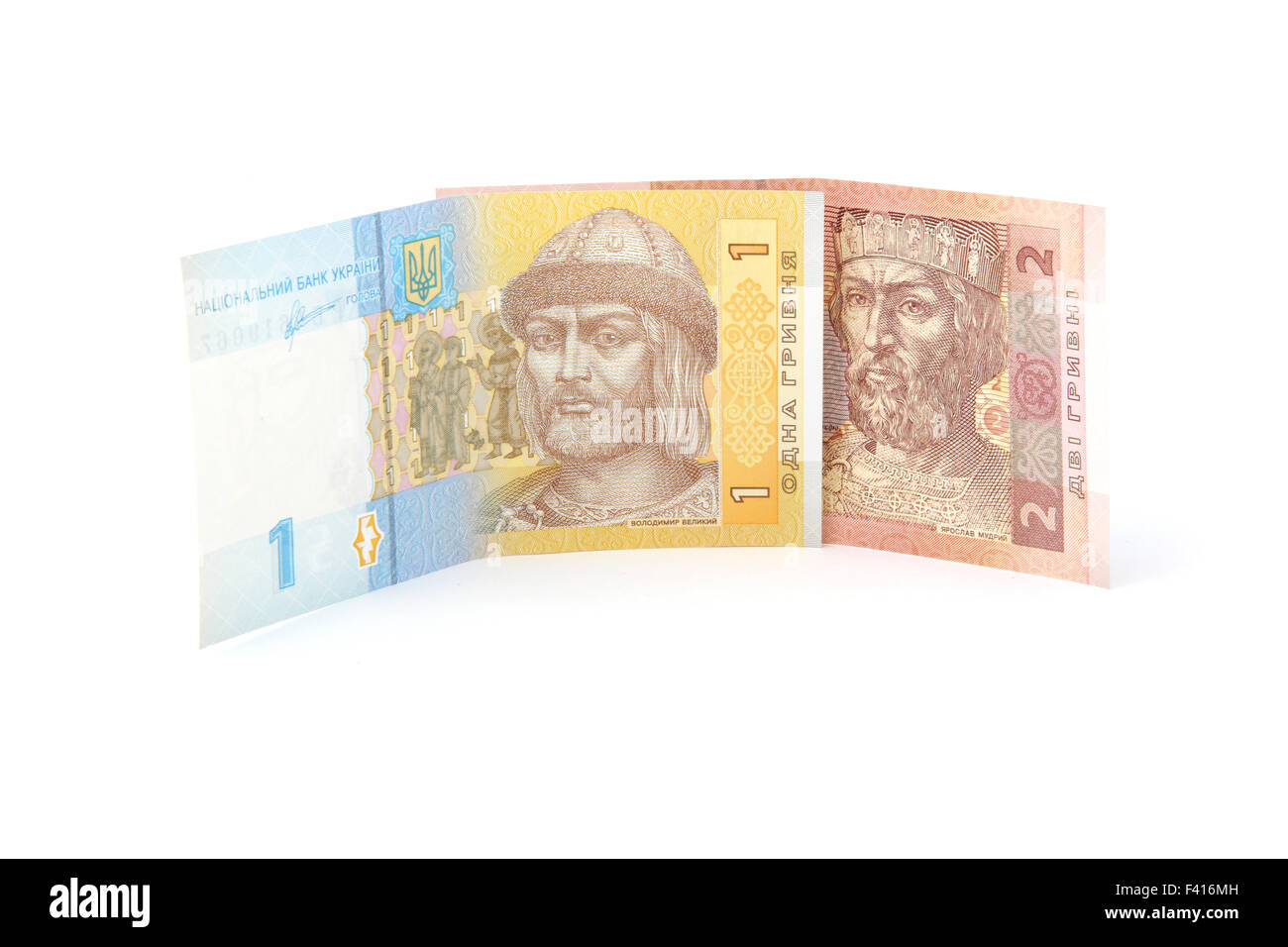 Ukrainian money Stock Photo