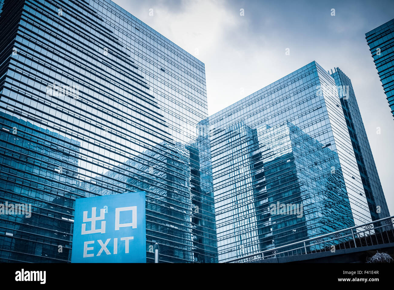 glass building with garage exit traffic sign Stock Photo