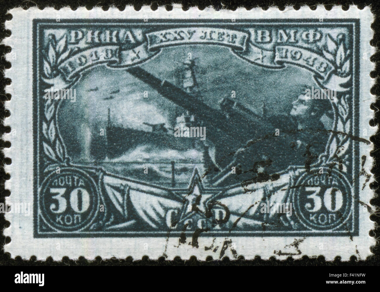 Army stamp hi-res stock photography and images - Alamy