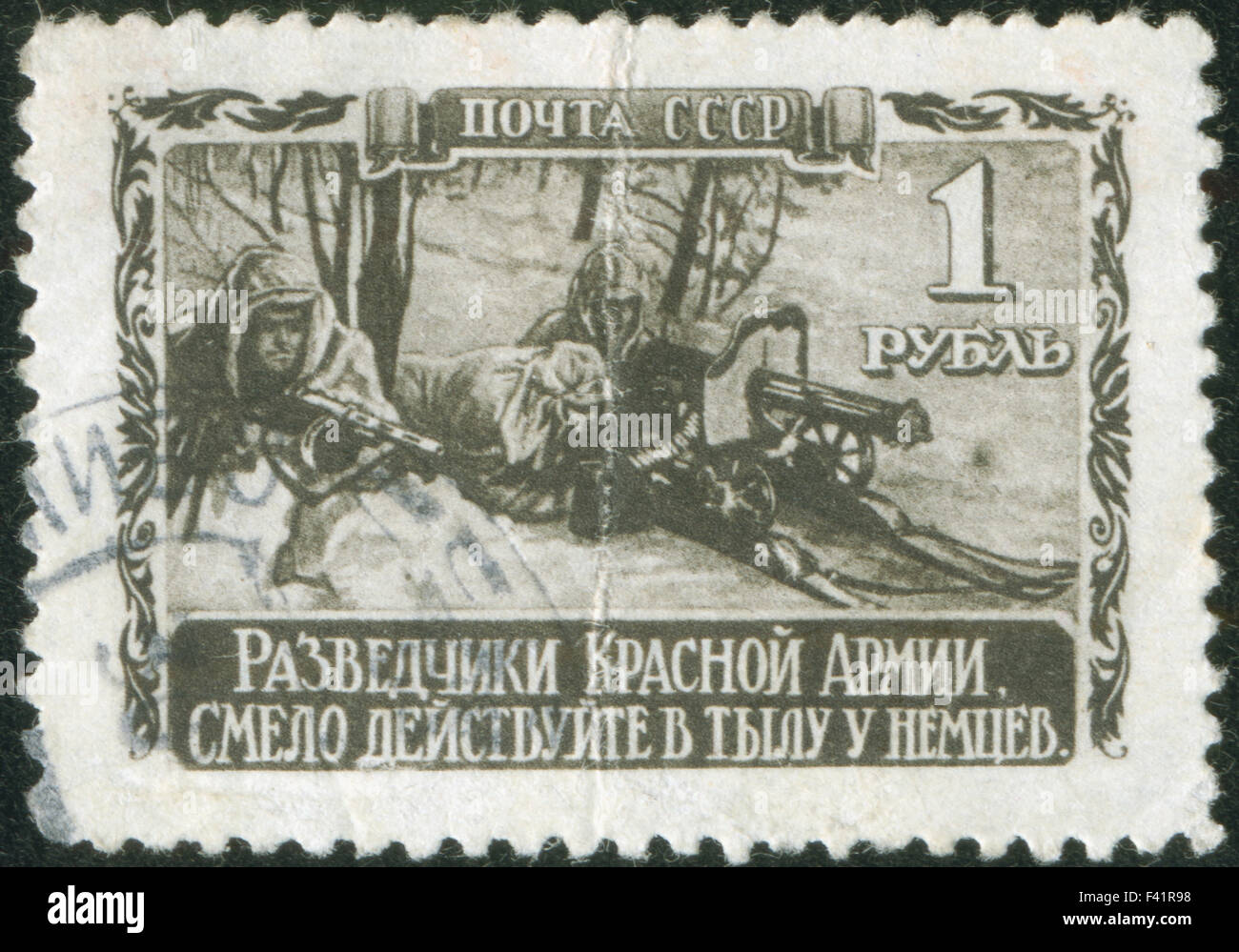 stamp, macro Stock Photo