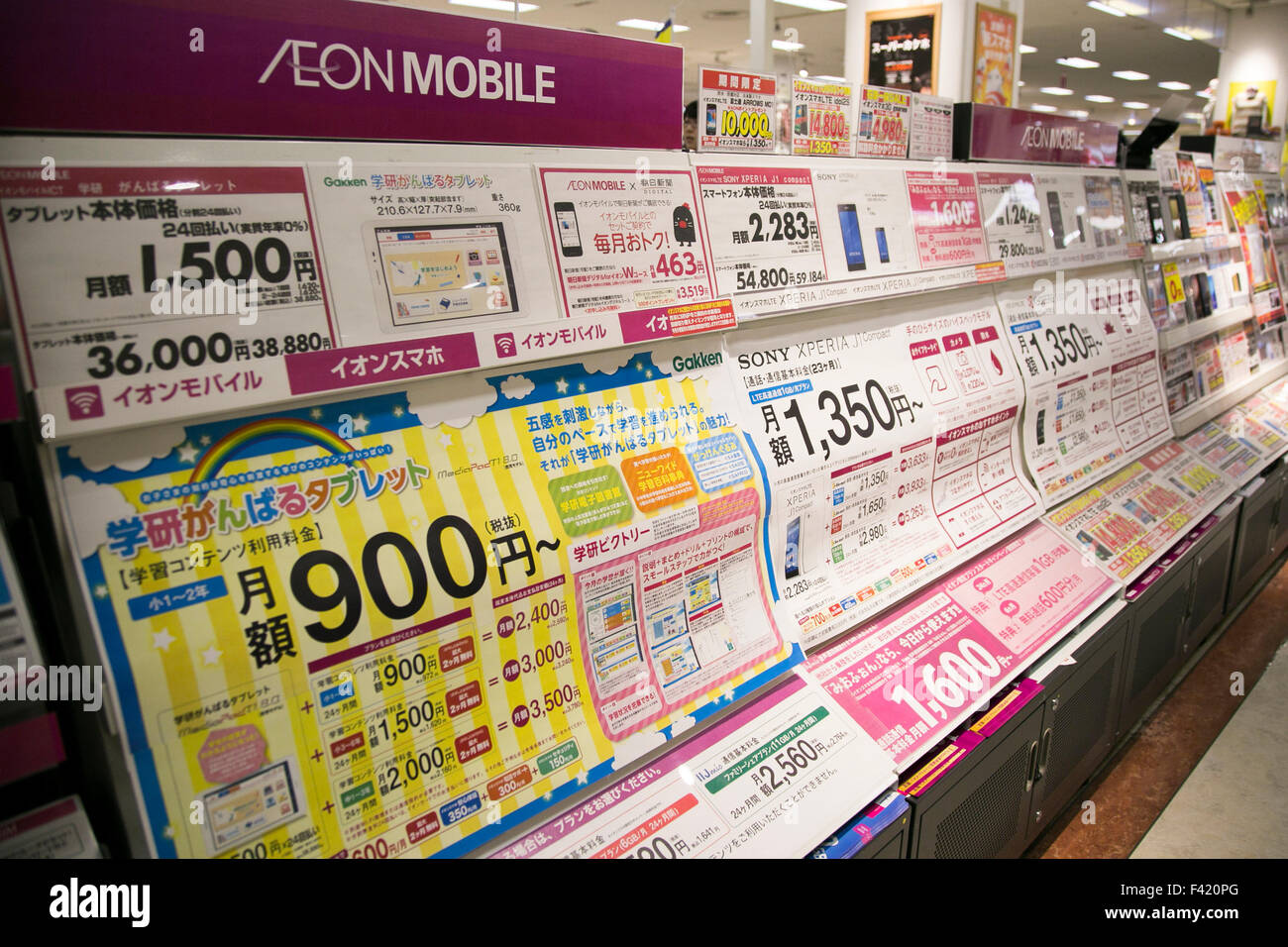 AEON mobile signboard on display inside the store in Minami Sunamachi