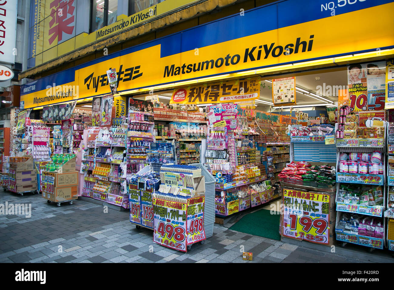 General view of Matsumoto Kiyoshi drugstore in Yurakucho on October 14, 2015, Tokyo, Japan. Matsumoto Kiyoshi is Japan's biggest pharmacy chain selling low price cosmetics and medicine. It was founded in 1932 and claims to serve over 16% of the Japanese population. © Rodrigo Reyes Marin/AFLO/Alamy Live News Stock Photo