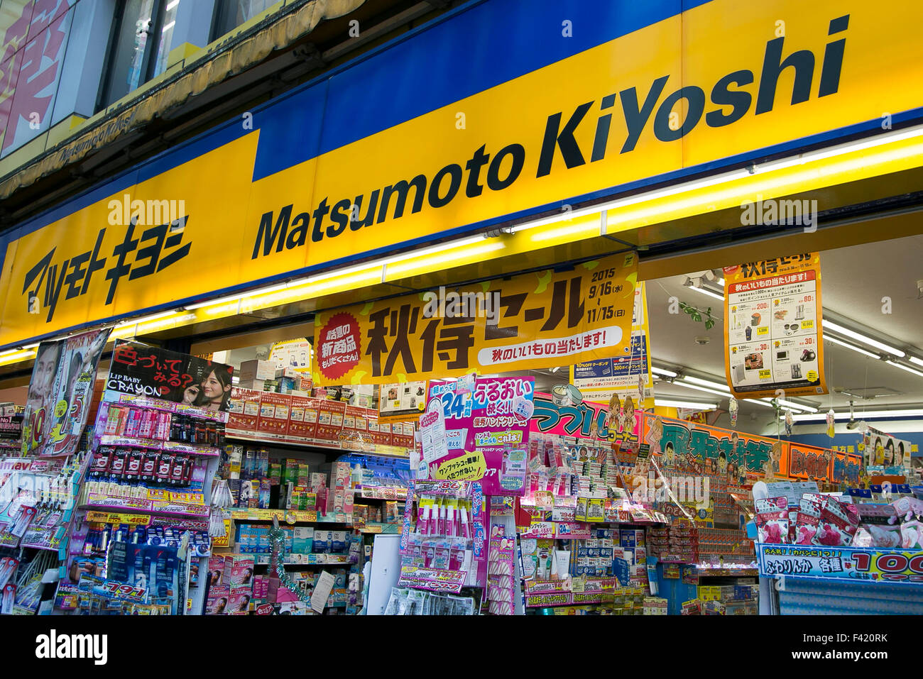 Matsumoto Kiyoshi signboard on display at the entrance of its drugstore in Yurakucho on October 14, 2015, Tokyo, Japan. Matsumoto Kiyoshi is Japan's biggest pharmacy chain selling low price cosmetics and medicine. It was founded in 1932 and claims to serve over 16% of the Japanese population. © Rodrigo Reyes Marin/AFLO/Alamy Live News Stock Photo
