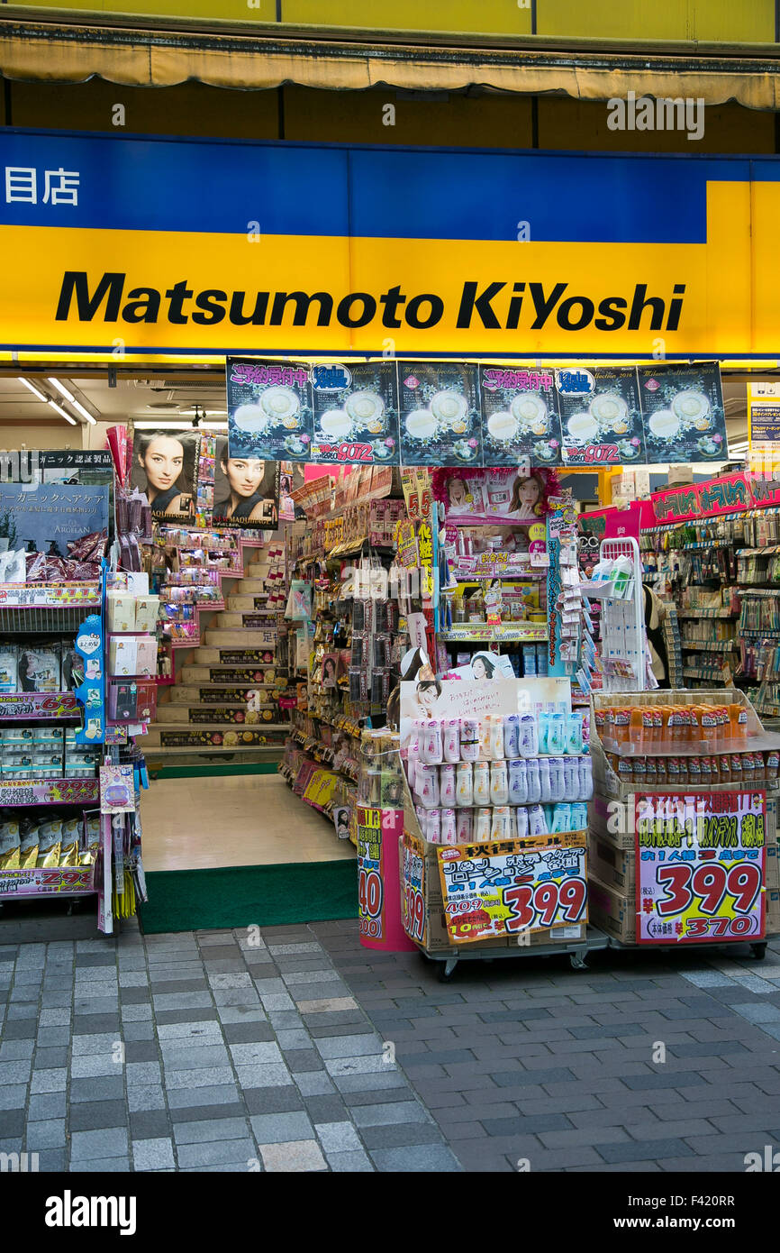 Matsumoto Kiyoshi signboard on display at the entrance of its drugstore in Yurakucho on October 14, 2015, Tokyo, Japan. Matsumoto Kiyoshi is Japan's biggest pharmacy chain selling low price cosmetics and medicine. It was founded in 1932 and claims to serve over 16% of the Japanese population. © Rodrigo Reyes Marin/AFLO/Alamy Live News Stock Photo