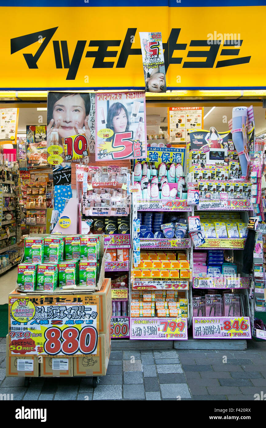 Matsumoto Kiyoshi signboards on display at the entrance of its drugstore in Yurakucho on October 14, 2015, Tokyo, Japan. Matsumoto Kiyoshi is Japan's biggest pharmacy chain selling low price cosmetics and medicine. It was founded in 1932 and claims to serve over 16% of the Japanese population. © Rodrigo Reyes Marin/AFLO/Alamy Live News Stock Photo