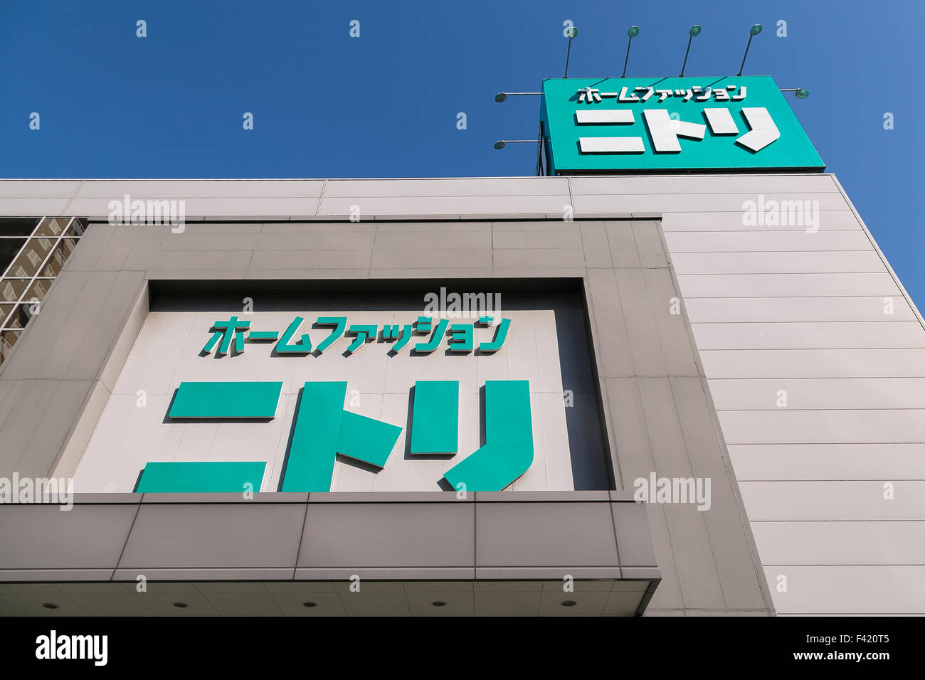 Nitori signboards on display at the entrance of its store in Minami