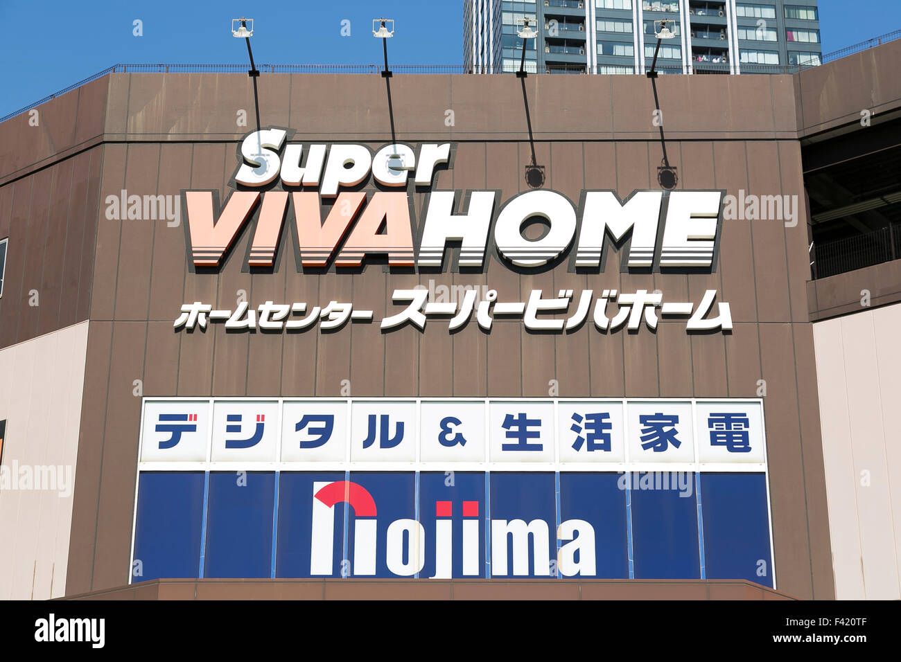 Super Viva Home signboard on display at the entrance of its store in