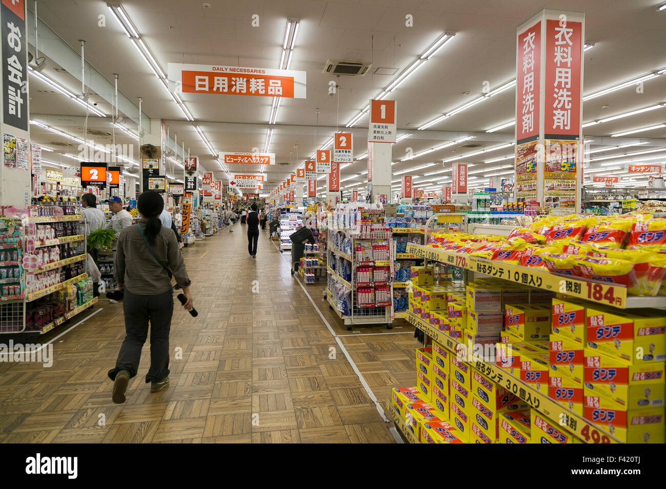 People shop at Super Viva Home store in Toyosu on October 14, 2015