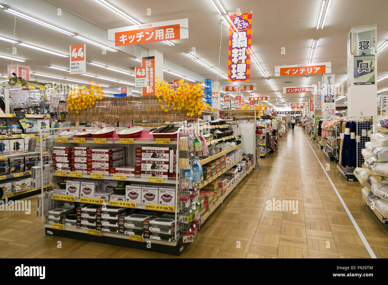 Various products on sale at Super Viva Home store in Toyosu on October