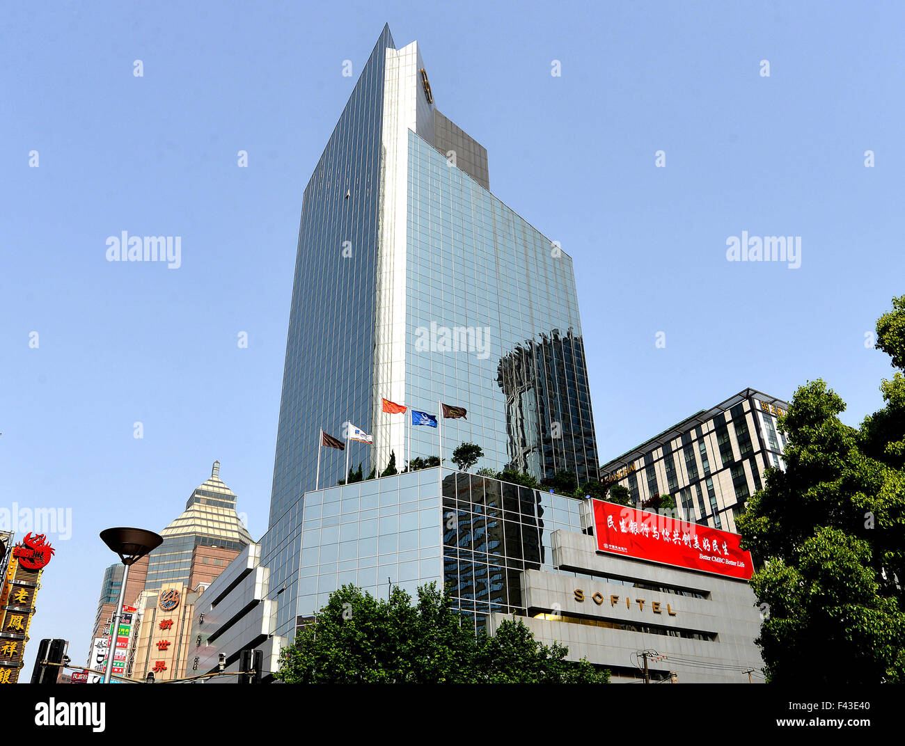 Sofitel hotel, Nanjing road, Shanghai, China Stock Photo - Alamy