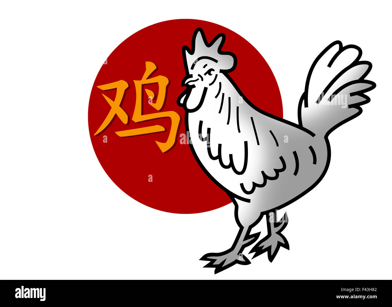 Chinese zodiac sign for year of the rooster Stock Photo