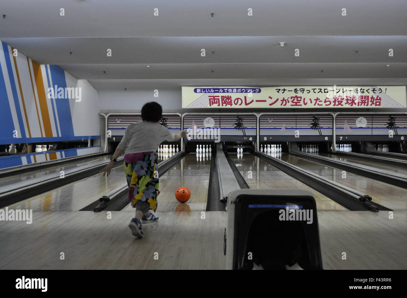 The bowling alley near Ogikubo Station,SuginamiKu,Tokyo,Japan Stock