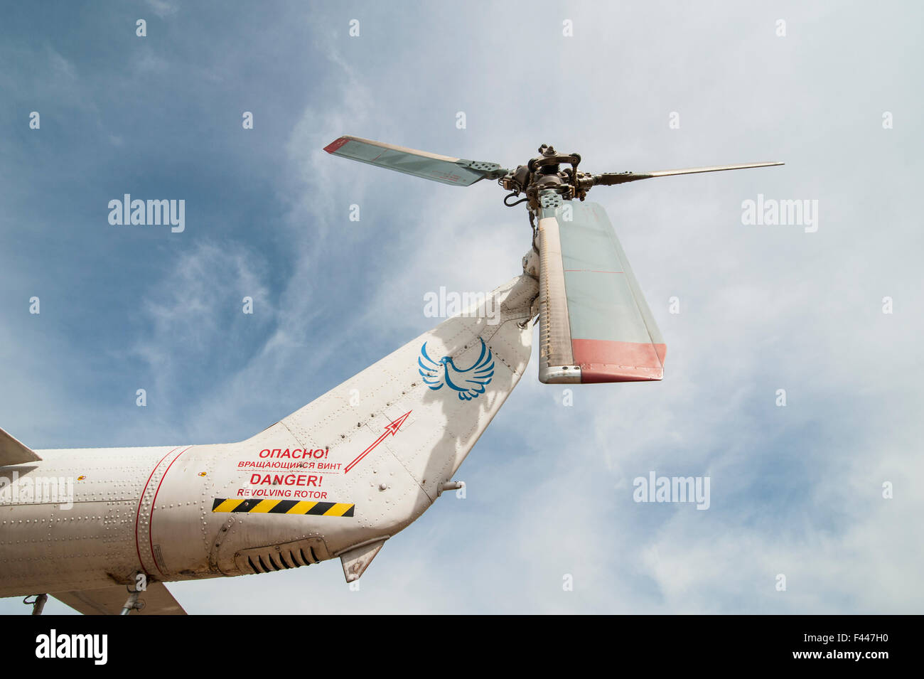 Tail rotor of Mil Mi-8 helicopter Stock Photo