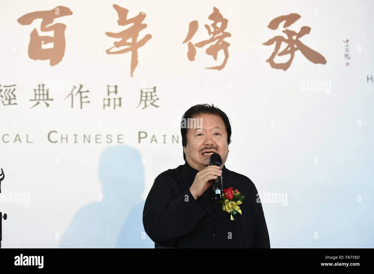 Hong Kong, China. 15th Oct, 2015. Famous painter Cui Ruzhuo addresses a painting and calligraphy exhibition in Hong Kong, south China, Oct. 15, 2015. The three-day exhibition, displaying hundreds of classical artworks from famous artists in modern and contemporary age, opened here Thursday. © Lui Siu Wai/Xinhua/Alamy Live News Stock Photo