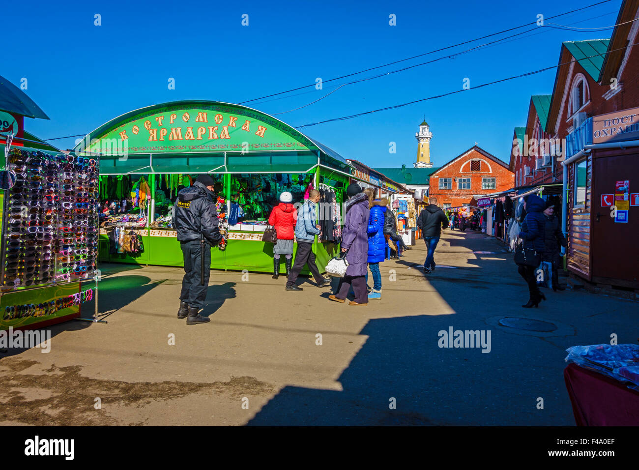 Kostroma fairgrounds Stock Photo