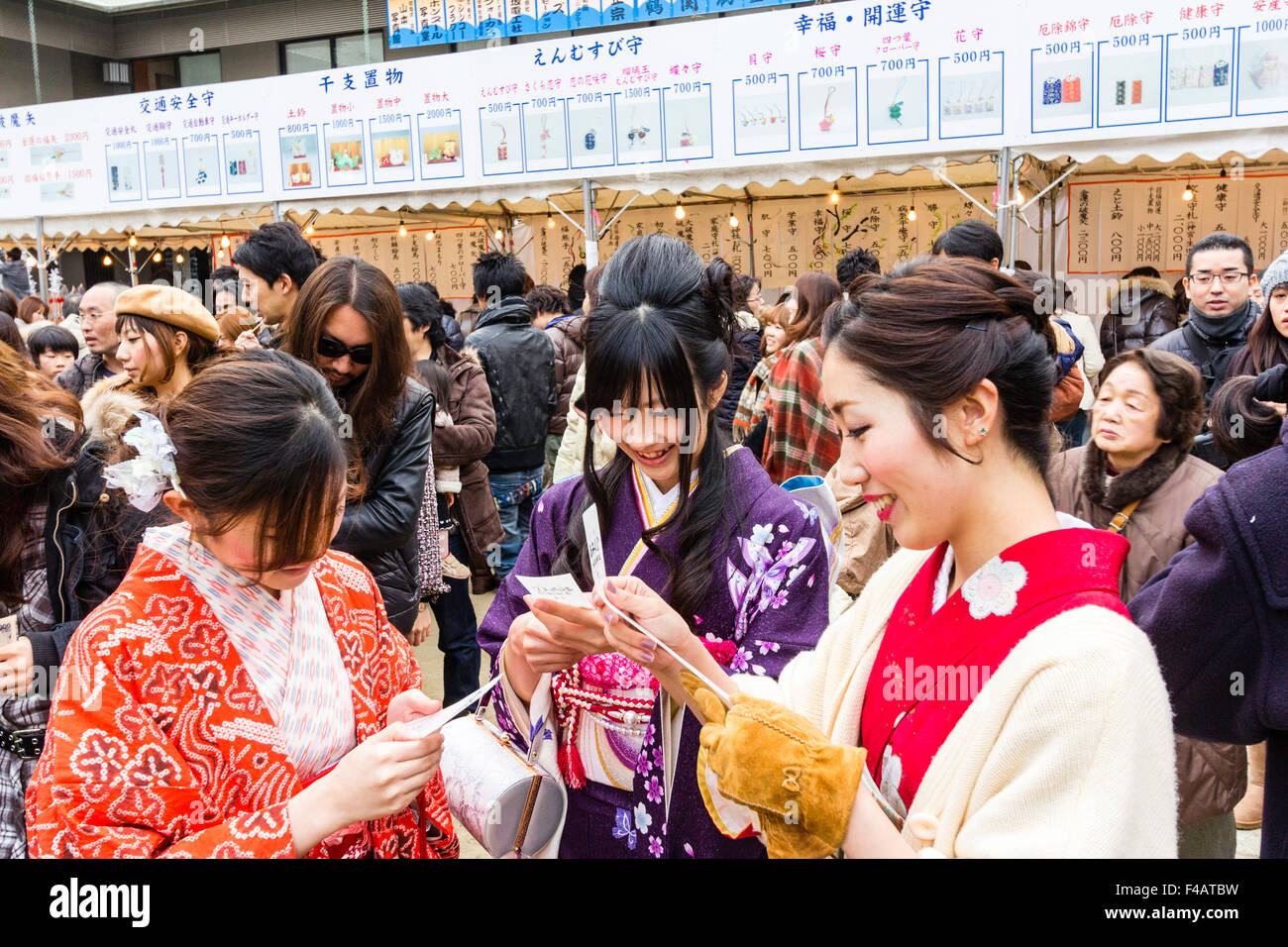 Ikuta Shinto shrine, Japan, during Shogatsu, new year. Three young ...