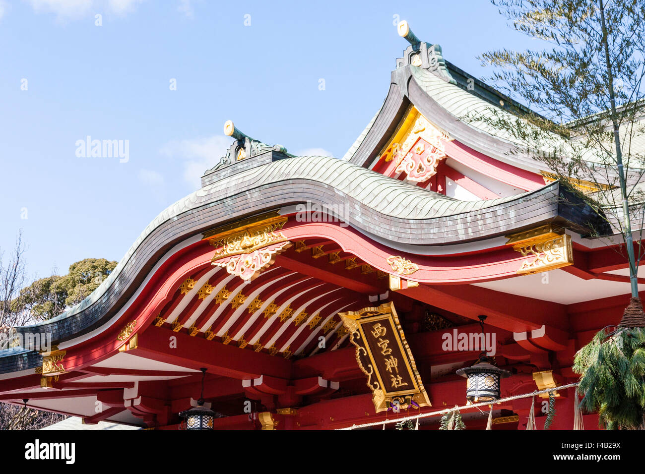 Kegyo hi-res stock photography and images - Alamy Kegyo hi-res stock photography and images - Alamy