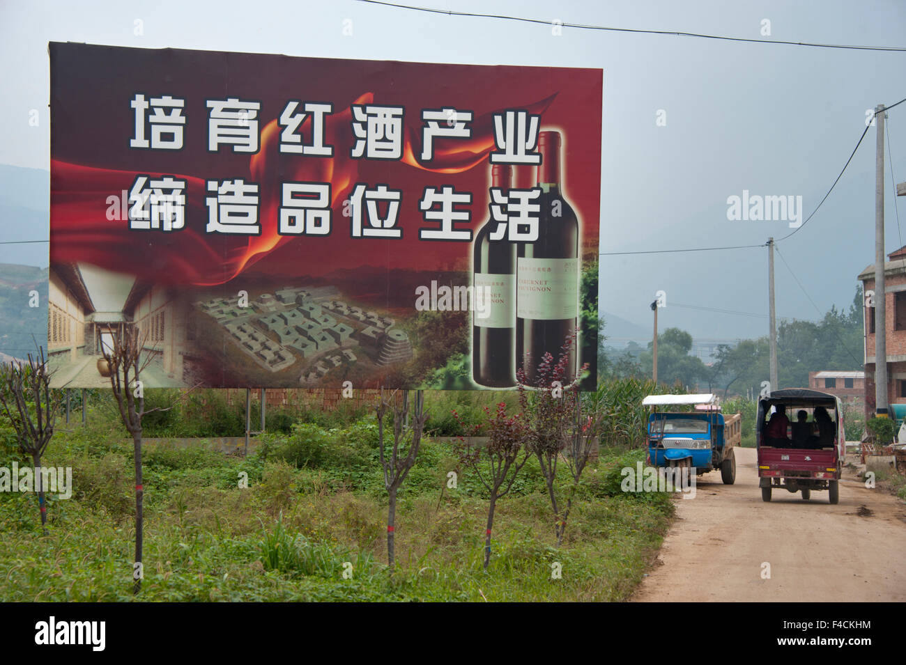 China, Shaanxi. Billboard advertising Jade Valley Winery and Resort. Stock Photo
