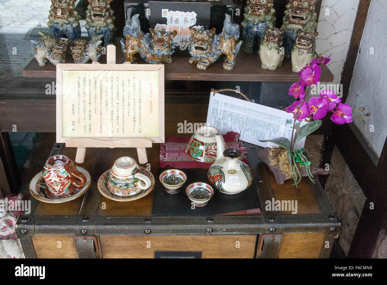 Tsuboya Classic and colorful Tsuboya ceramic items in gift shop in Naha ...