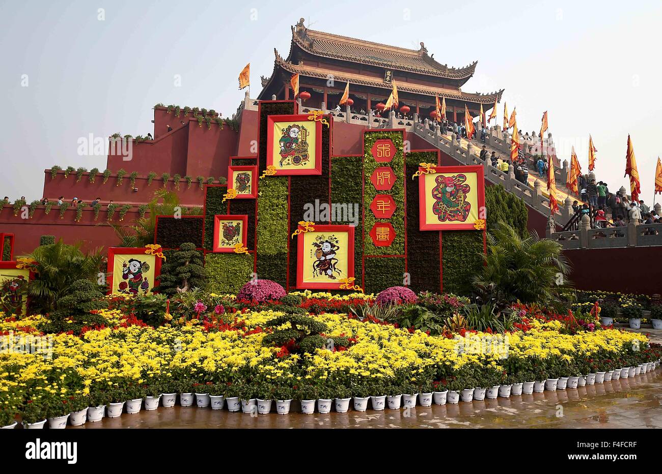 Kaifeng. 17th Oct, 2015. Photo taken on Oct. 17, 2015 shows chrysanthemums displayed in Kaifeng, central China's Henan Province. About 2.05 million pots of chrysanthemum in the city bursted into bloom recently. © Li An/Xinhua/Alamy Live News Stock Photo