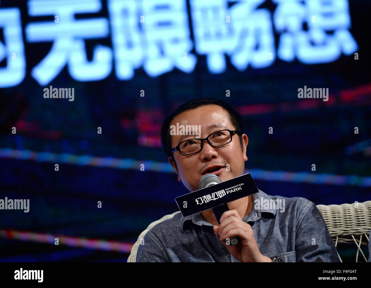 Liu cixin hi-res stock photography and images - Alamy