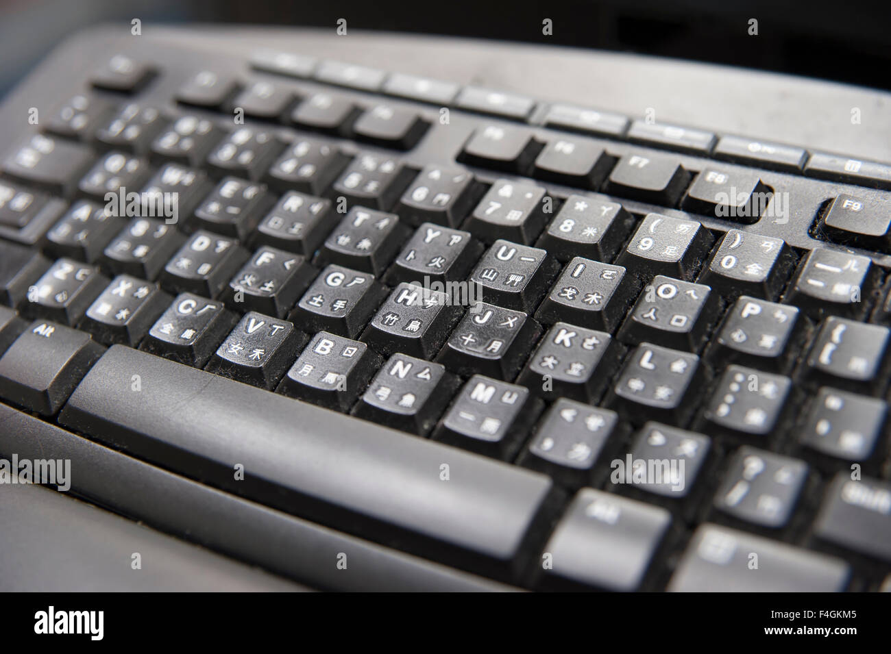 Special Keyboard for Chinese with Chinese character Stock Photo