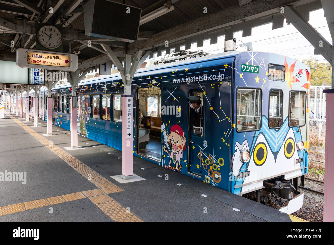 Iga Ueno, Japan. Kintetsu private railway, Iga Tetsudo, Iga Line. Train at platform, exterior of carriages decorated with colourful cartoon characters. Stock Photo