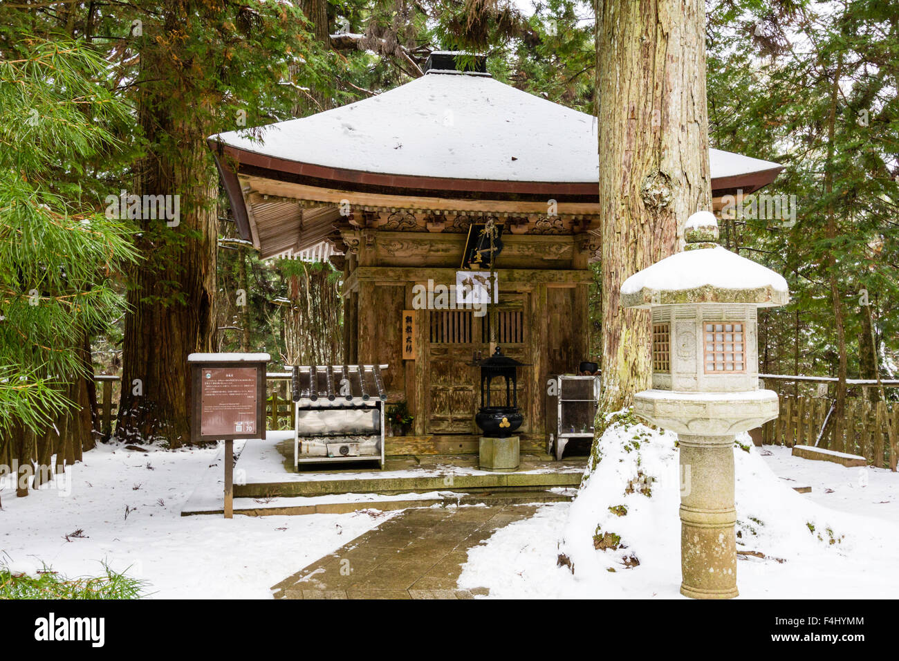 Koyasan, Japan, Okunoin cemetery, Japan's largest. Snow covered wooden mausoleum tomb of Mitsugon kakuban, founded of the Shingon Sect of Buddhism. Stock Photo