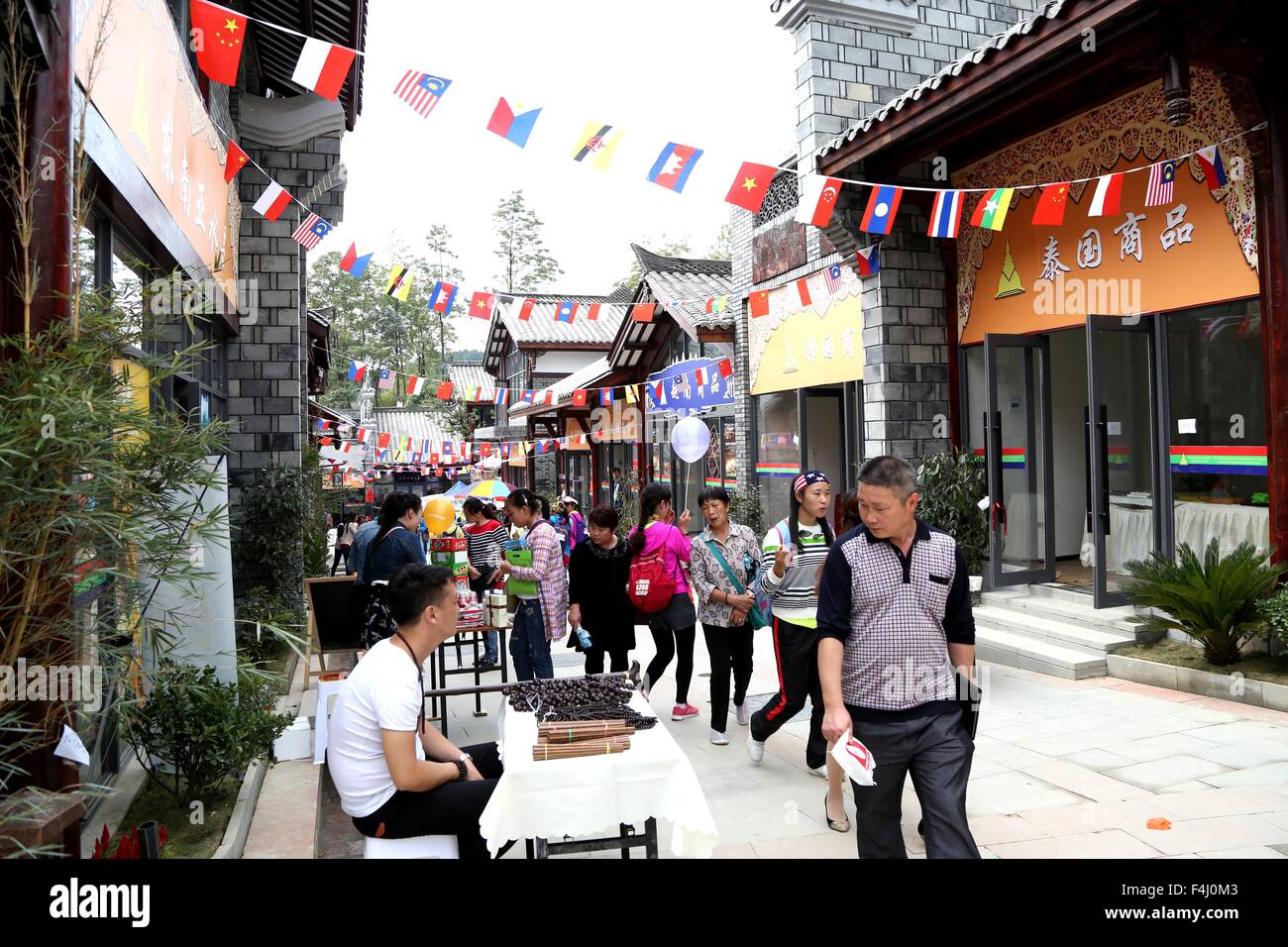 Shuanglong hi-res stock photography and images - Alamy