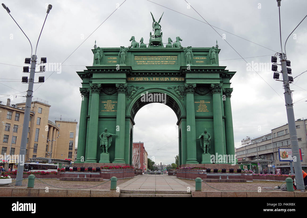 St Petersburg, Russia Green Triumphal Narva Arch Stock Photo