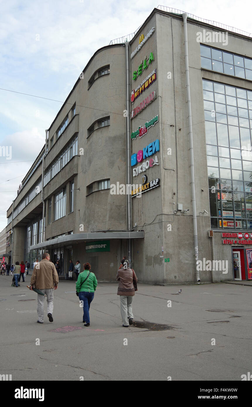 Kirovsky Department Store, St Petersburg, Russia Stock Photo
