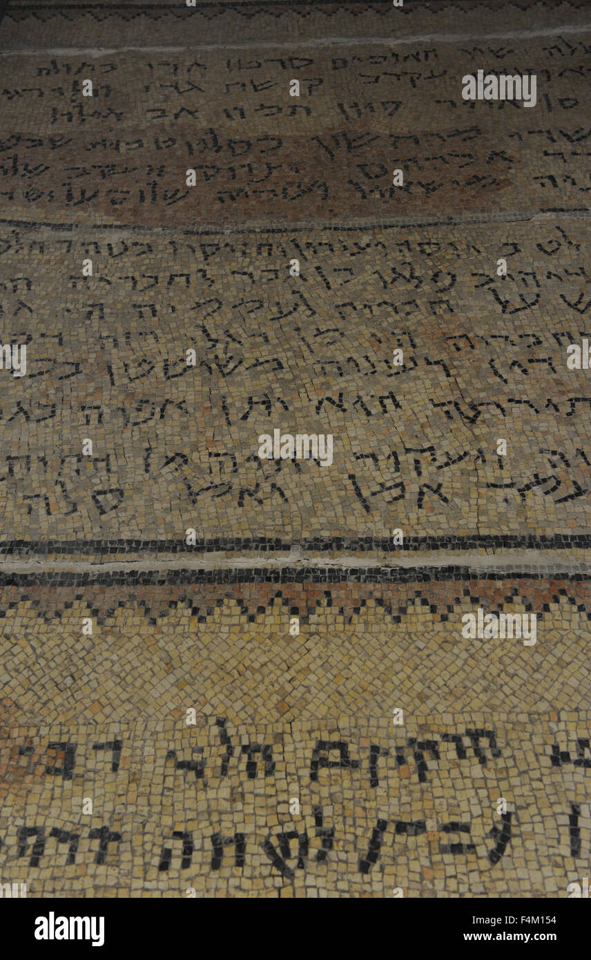 Hebrew and Aramaic Inscriptions on a Mosaic Floor Synagogue at Ein Gedi. 6th century CE. Rockefeller Archaeological Museum. Jerusalem. Israel. Stock Photo