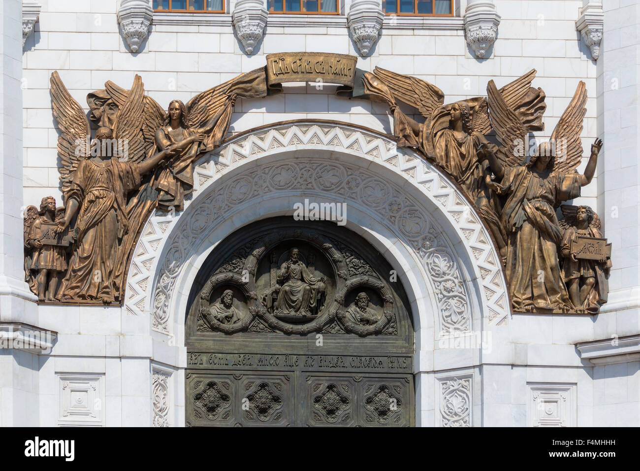 Alto relievo hires stock photography and images Alamy