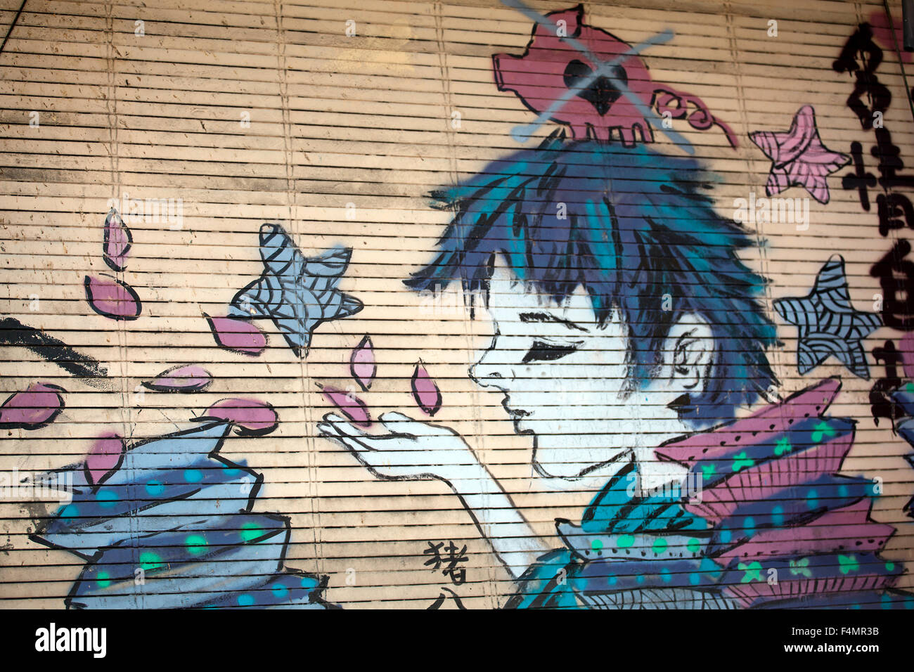 Street Art, Georgetown, Penang, Malaysia Stock Photo - Alamy