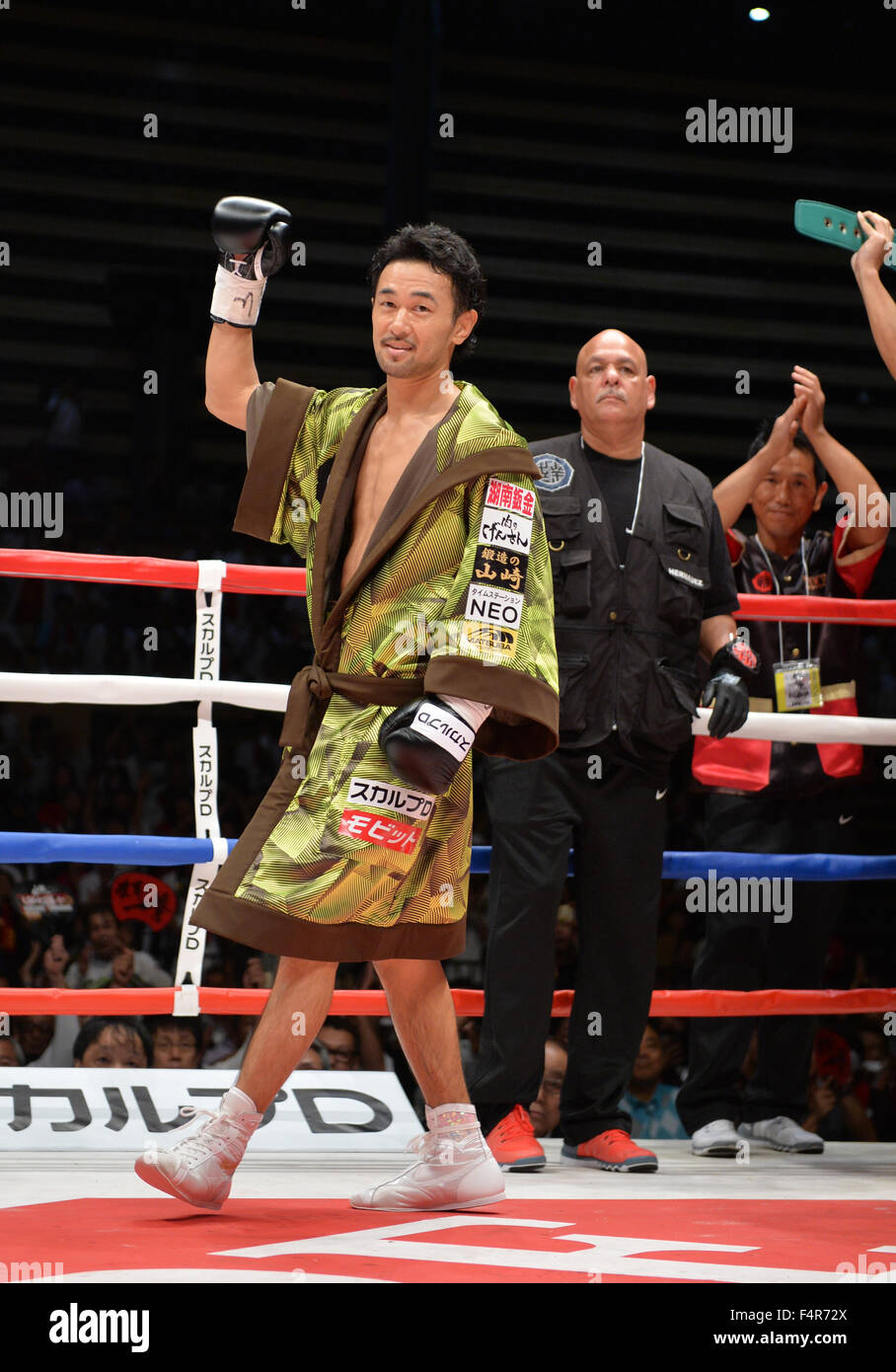 Shoma Yasunaga