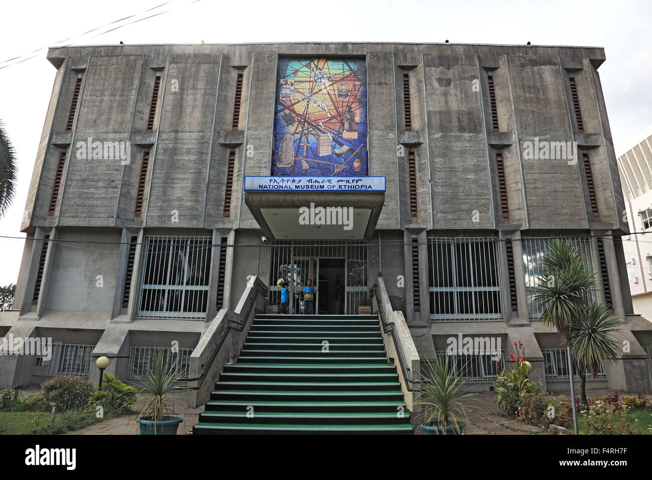 Addis Ababa, Ethiopian National Museum Stock Photo Alamy